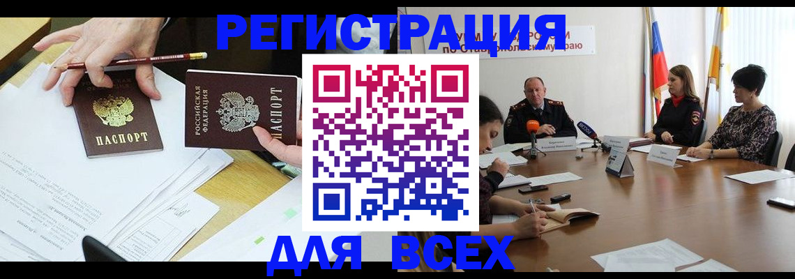 регистрация для дет. сада в Апрелевке